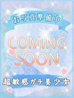 セ　ナ