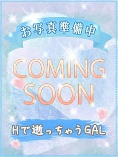 ラ　ミ