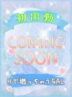 ラ　ミ