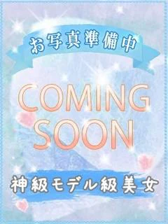 エ　マ