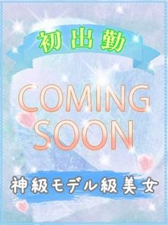 エ　マ