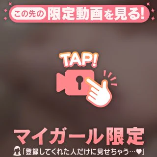 天然Gカップ♡