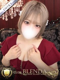 田井中るな