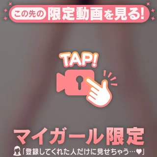 キツキツ…♡