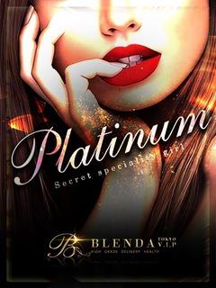 Amiru【アミル】