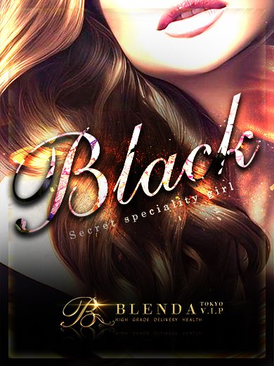 BLENDA VIP東京店のBella【ベラ】