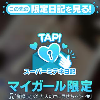 朝比奈しおり の 初めまして！