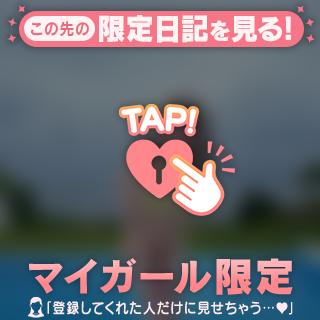 聖ほのか の 【お礼写メ日記】次は羞恥桃色で