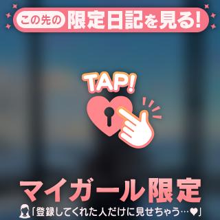 聖ほのか の 🤍行きたいところ🤍