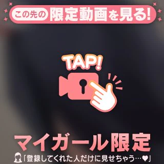 会えますか？🫶