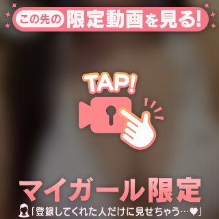 一姫（いつき） の どきどきムラムラ💜