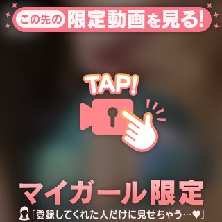 一姫（いつき） の パンっって💖