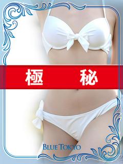 瑚恋（ことこ）