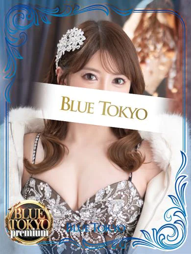 BLUE TOKYO PREMIUMの聖ほのか