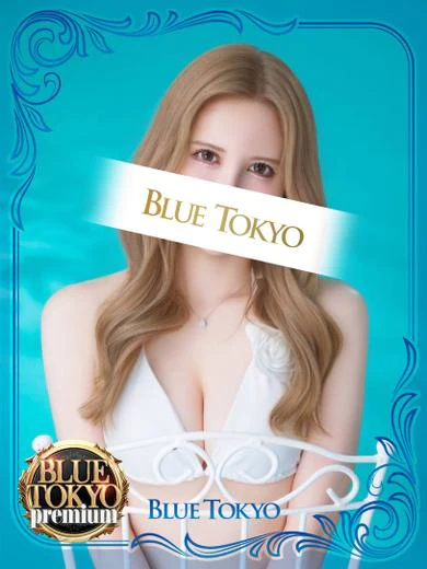BLUE TOKYO PREMIUMの柊えりか