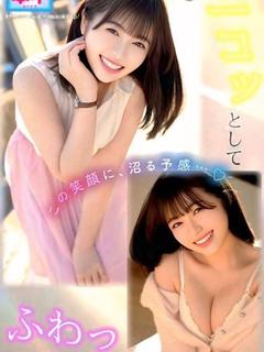 こゆき（現役AV女優）