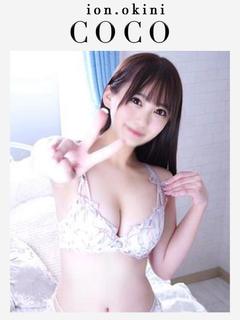 ここ☆アイオン☆