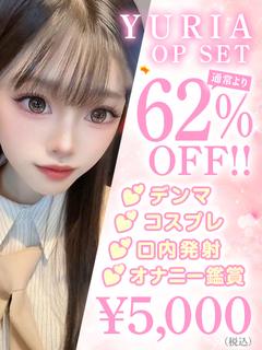 ゆりあ☆アイオン☆