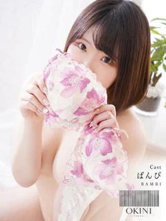 ばんび