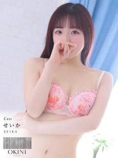 せいか