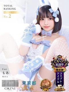 もあ