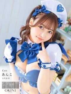 あんこ