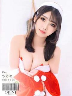 ちとせ
