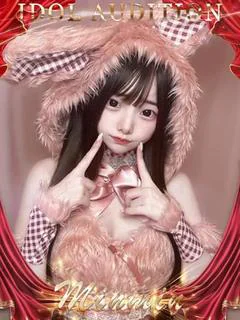 みんみん