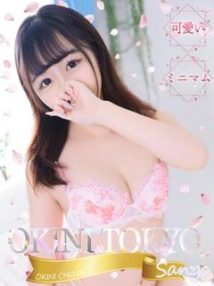 さんご
