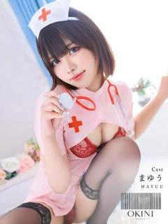 まゆう