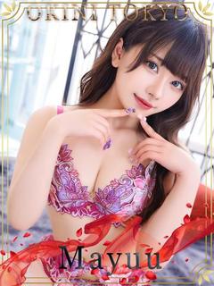 まゆう