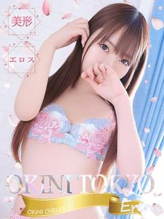 えれな