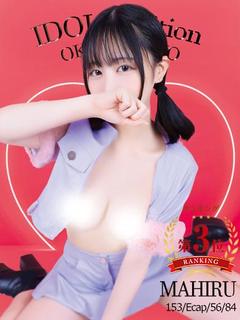 まひる☆アイドルオーディション
