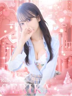 せりか☆アイドルオー...