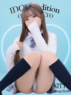 きてぃ☆アイドルオーディション☆