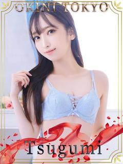 つぐみ