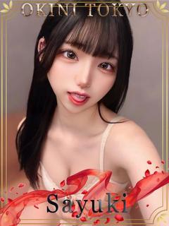 さゆき
