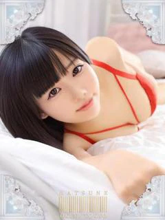はつね