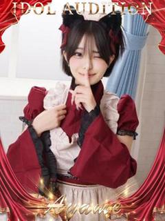 あやめ☆アイドルオー...