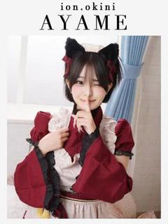 あやめ