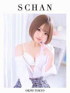 えすちゃん