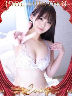 ここ☆アイドルオーデ...