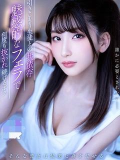 秋元すずね(AV女優...