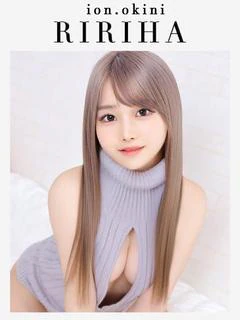 りりは