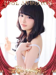 のぞみ☆アイドルオーディーショ