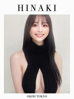 ひなき
