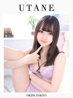 うたね