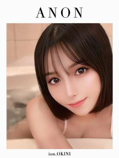 あのん