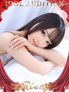 りんね☆アイドルオー...