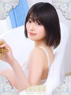 えま